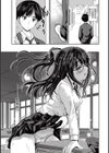 グラデュエーション試し読み3ページ