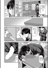 グラデュエーション試し読み6ページ