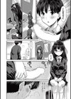 グラデュエーション試し読み8ページ