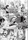 愛は痛くて甘い試し読み1ページ