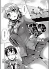 愛は痛くて甘い試し読み2ページ