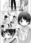 ぬけあな試し読み1ページ