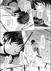 ぬけあな試し読み3ページ