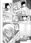いもうとな少女の絵本-みさきちゃん編試し読み2ページ