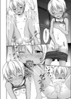いもうとな少女の絵本-みさきちゃん編試し読み4ページ