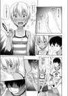 いもうとな少女の絵本-みさきちゃん編試し読み7ページ