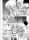 いもうとな少女の絵本-みさきちゃん編試し読み8ページ