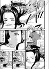 なにもしたくない試し読み1ページ
