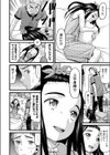 なにもしたくない試し読み4ページ
