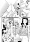 なにもしたくない試し読み8ページ
