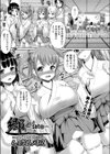 郷-sato-試し読み1ページ