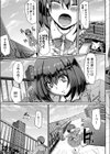 Rapidfire Complex！！試し読み7ページ