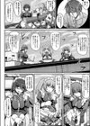 Rapidfire Complex！！試し読み8ページ