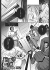 72-陵●立てこもり事件-試し読み2ページ