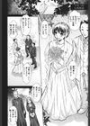 72-陵●立てこもり事件-試し読み3ページ