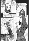 72-陵●立てこもり事件-試し読み4ページ