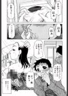 Mellow試し読み2ページ