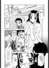 Mellow試し読み3ページ