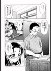 Mellow試し読み5ページ