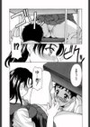 Mellow試し読み7ページ