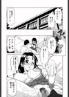 Mellow試し読み9ページ