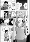 元々彼女試し読み3ページ