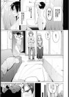 元々彼女試し読み5ページ