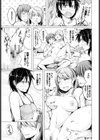 元々彼女試し読み7ページ
