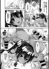 彼女は淫ストラクター試し読み6ページ