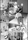 黄金色バラッド試し読み2ページ