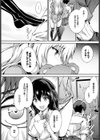 黄金色バラッド試し読み6ページ