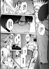 黄金色バラッド試し読み8ページ