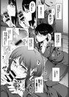 夜のふしだらオフィス試し読み5ページ