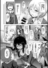 夜のふしだらオフィス試し読み8ページ