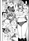 昼下がりのネイビーブルー試し読み2ページ