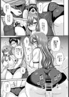 昼下がりのネイビーブルー試し読み3ページ