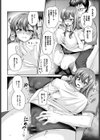 昼下がりのネイビーブルー試し読み4ページ