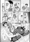 昼下がりのネイビーブルー試し読み8ページ