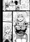 試用期姦試し読み2ページ