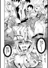 試用期姦試し読み4ページ