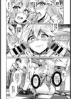 試用期姦試し読み6ページ