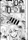 試用期姦試し読み7ページ