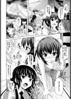 お騒がせ愛神試し読み6ページ