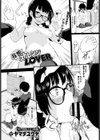 妄想ストレンジLOVER試し読み1ページ