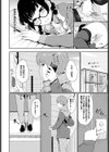 妄想ストレンジLOVER試し読み4ページ