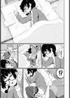妄想ストレンジLOVER試し読み5ページ