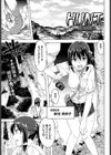HUNT 〜絶望の森〜試し読み1ページ