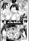 HUNT 〜絶望の森〜試し読み3ページ