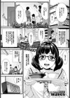 シークレット・ゲーム試し読み1ページ