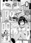 シークレット・ゲーム試し読み2ページ